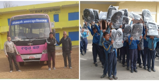 शिवम् सिमेन्ट्सद्वारा स्कुल बस र स्कुल ब्याग वितरण