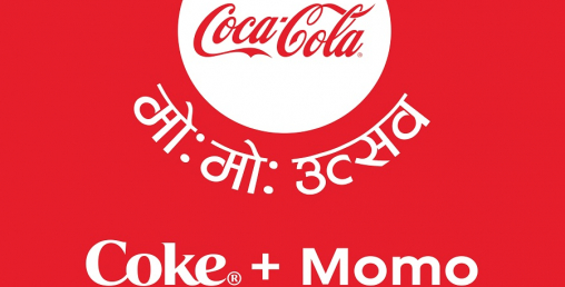 कोकाकोला मोमोत्सवको सातौं संस्करण शुरु