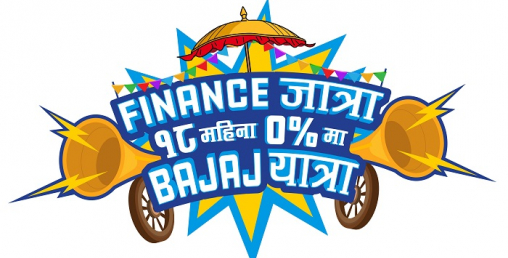 बजाजको फाइनान्स जात्रा शुरु, यस्ता छन् फाइदा