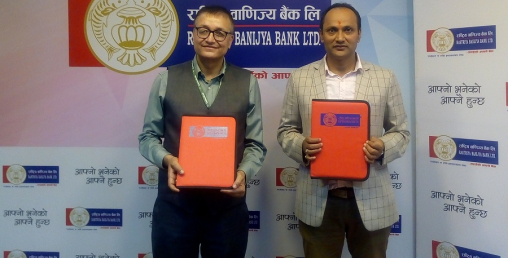 राष्ट्रिय वाणिज्य बैंकको ऋणपत्र बिक्री प्रबन्धकमा सानिमा क्यापिटल