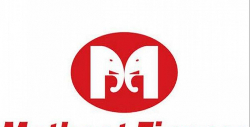 भारतको मुथूट फाइनान्सलाई लाखौ जरिवाना