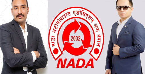 नाडाको चुनाव विहान ८ बजेदेखि, को को छन् उम्मेदवार ?