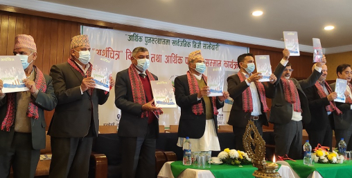 सीडी रेसियोकै कारण मुलुकको वित्तीय क्षेत्र गलत दिशातर्फ जानबाट बच्योः गर्भनर अधिकारी