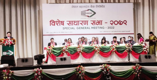 नेपाल बङ्गलादेश बैंकले एक्विजेशन गर्ने प्रस्ताव पारित गर्यो
