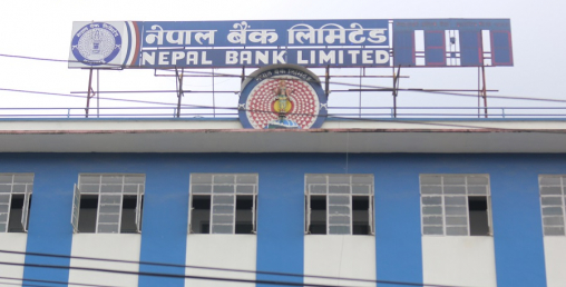 नेपाल बैंकमा जागिर खाने हो ? स्थायी पदपूर्तिका लागि खुल्यो विज्ञापन