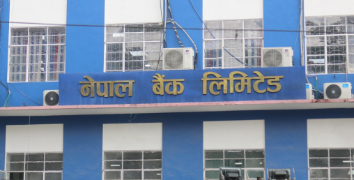 नेपाल बैंकको सीईओको लागि आवेदन माग, कसले आवेदन दिन पाउँछन् ?