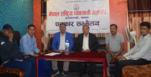 समग्रमा बजेट सकारात्मक छः राष्ट्रिय व्यवसायी महासंघ