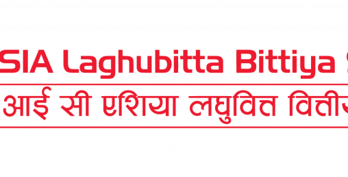 एनआईसी एशिया लघुवित्तको १५ प्रतिशत लाभांश पुस ६ गते पारित हुँदै