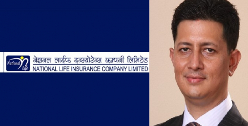 नेशनल लाइफ इन्स्योरेन्सको सीईओमा खत्री नियुक्त, बीमा क्षेत्रमा दुई दशकको कार्य अनुभव
