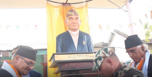 शैक्षिक क्षेत्रमा उच्च योगदान पुर्याएका स्व. घिमिरेको सालिक अनावरण