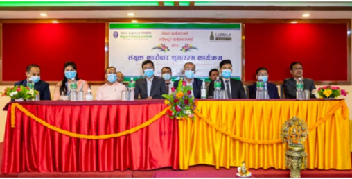 ललितपुर फाइनान्सलाई प्राप्तीपछि नेपाल फाइनान्सको एकिकृत कारोबार शुरु