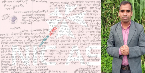 एनआईसी एसिया बैंक खारेजीको माग गर्दै राष्ट्र बैंकमा उजुरी, खाता मात्र खोल्नेलाई बोकायो २० लाख ऋणको भारी