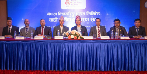 नेपाल क्लियरिङ हाउसले लाभांश पारित गर्यो, अधिकृत पुँजी २ अर्ब हुने