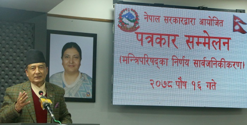 यस्ता छन् मन्त्रिपरिषद् बैठकका निर्णय