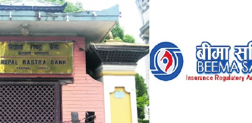 के हुँदैछ बीमा समितिको अध्यक्ष  र राष्ट्र बैंकको डेपुटी गभर्नर नियुक्ति प्रक्रिया ?