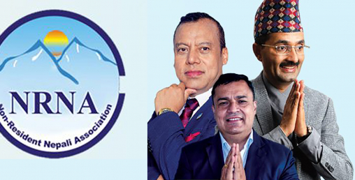 एनआरएनको नाम र लोगो प्रयोग गर्नेलाई कारबाही गर्न माग, केसी र शर्मा समूहको विवाद उत्कर्षमा