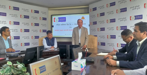 व्यवसाय प्रवद्र्धन गर्न राष्ट्रिय वाणिज्य बैंक र नेपाल टेलिभिजनबीच सम्झौता