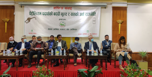 'इन्धनको मूल्य वृद्धि फिर्ता नभए निगमको कार्यालय बन्द गर्छौ'