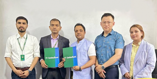 सानिमा बैंकका ग्राहकहरुलाई नागरिक कम्युनिटि टिचिङ्ग हस्पिटलमा छुट