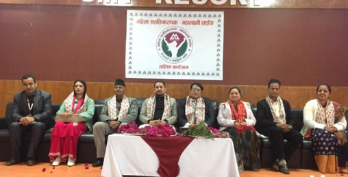 ‘महिला सशक्तिकरणमा–महालक्ष्मी लाईफ’ कार्यक्रम २१ जिल्लामा सम्पन्न