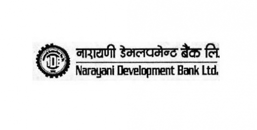 मर्जर तथा प्राप्ति प्रस्तावसहित नारायणी डेभलपमेन्ट बैंकले बोलायो साधारण सभा