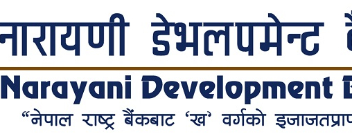 नारायणी डेभलपमेण्ट बैंकको अवितरित हकप्रद शेयर बाँडफाँट