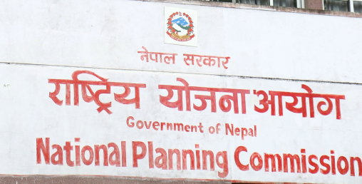 नयाँ व्यवसाय गर्नेलाई सरकारले ५० लाखसम्म अनुदान दिन माग्यो प्रस्ताव (मापदण्ड सहित)