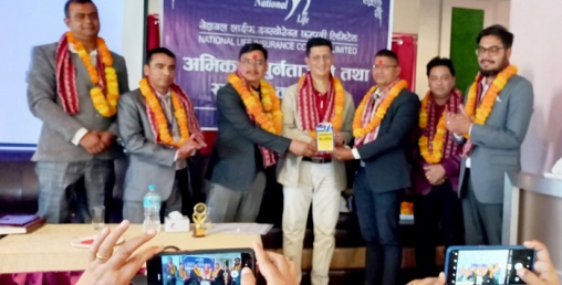 नेशनल लाईफको अभिकर्ता भेला तथा सम्मान कार्यक्रम सम्पन्न