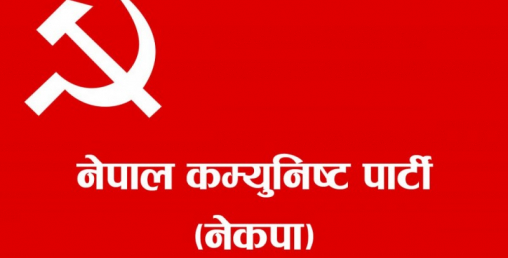 प्रम ओलीले पार्टी भित्रबाट हुने आलोचना सुन्नै चाहेनन्, उनी बिनै नेकपा स्थायी कमिटी बैठक