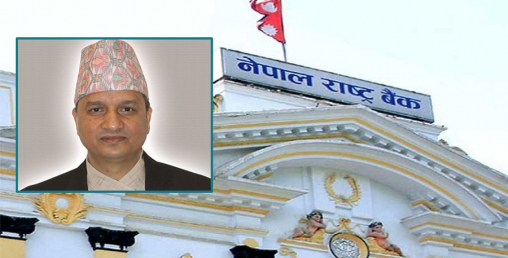 नेपाल राष्ट्र बैंकको प्रवक्तामा डा. भट्ट