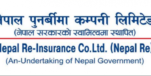 नेपाल पुनर्बीमा कम्पनीको ५ प्रतिशत लाभांश असार १५ गते पारित हुदैं