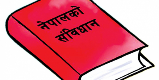 फास्ट ट्र्याकबाट संविधान संशोधन