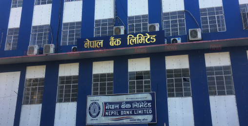 नेपाल बैंकको नाफा १ अर्ब ७८ करोड २३ लाख, खराब कर्जाको वृद्धि दोब्बर