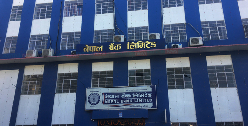 नेपाल बैंकको वित्तीय विवरण सार्वजनिक, नाफा १६.७० प्रतिशतले बढ्यो