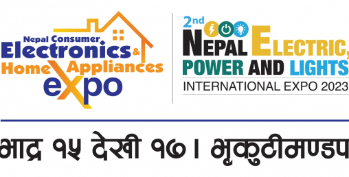 नेपाल इलेक्ट्रिक तथा इलेक्ट्रोनीक्स अन्तर्राष्ट्रिय प्रदर्शनी हुने