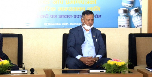 नेपाल र भारतबीच खोप प्रमाणपत्रको मान्यता प्रदान