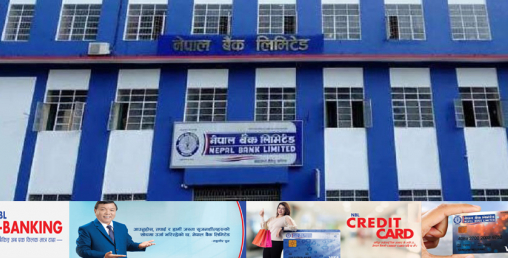 नेपाल बैंकको ८५ वर्षे यात्रा : सबै पिँढीको साथी, युवा जनशक्तिको साथ