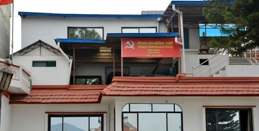 एमालेका मन्त्रीलाई माओबादी केन्द्रको कारबाही