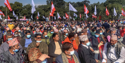 कांग्रेस नेता कसको नारा कस्तो