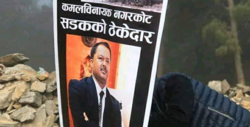 क्या गज्जबको विरोध, काम नगर्ने ठेकेदारको तस्बिर पोल र सवारी साधनमा