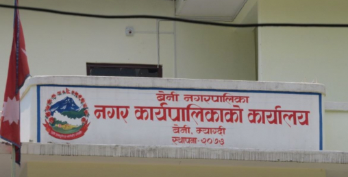 बेनी नपाको ३ नं वडा बन्यो  ‘खरको छानामुक्त वडा’