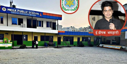 कोरोना महामारी र विद्यालय क्षेत्र सुरक्षाको प्रश्न