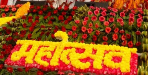 झापाको बिर्तामोडमा ‘बहुसांस्कृतिक तथा आध्यात्मिक पर्यटन महोत्सव–२०७६’ हुने