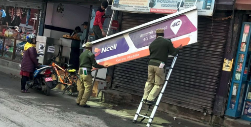 कर नतिरी झुण्ड्याई राखेको बिज्ञापन बोर्ड यसरी हटाए (फाेटाे फिचरसहित)