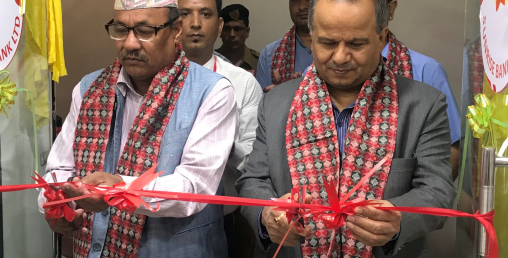 सनराइज बैंकको शाखा विस्तार