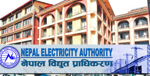 विद्युत् महसुल नतिर्नेको लाइन काटिने