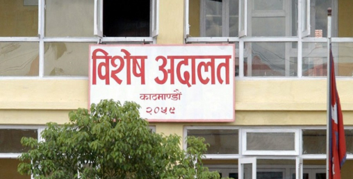 राष्ट्रिय बिउबिजन कम्पनीका पाँच जना भ्रष्टाचारी ठहर