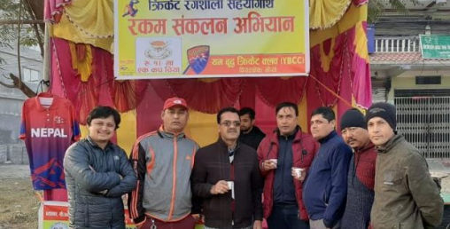एक रुपैयाँ कप चिया, पाँच रुपैयाँमा पेटभरी भात
