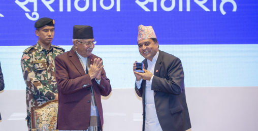 आइएमई लिमिटेडका अध्यक्ष ढकाललाई सीआइपी सम्मान