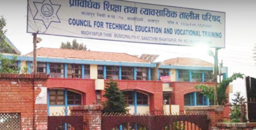 सिटिइभिटी कार्यक्रममा अनुगमनबिनै तीन करोड ४० लाख भुक्तानी